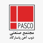 ذوب آهن پاسارگاد