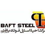 لوگو-فولاد-بافت