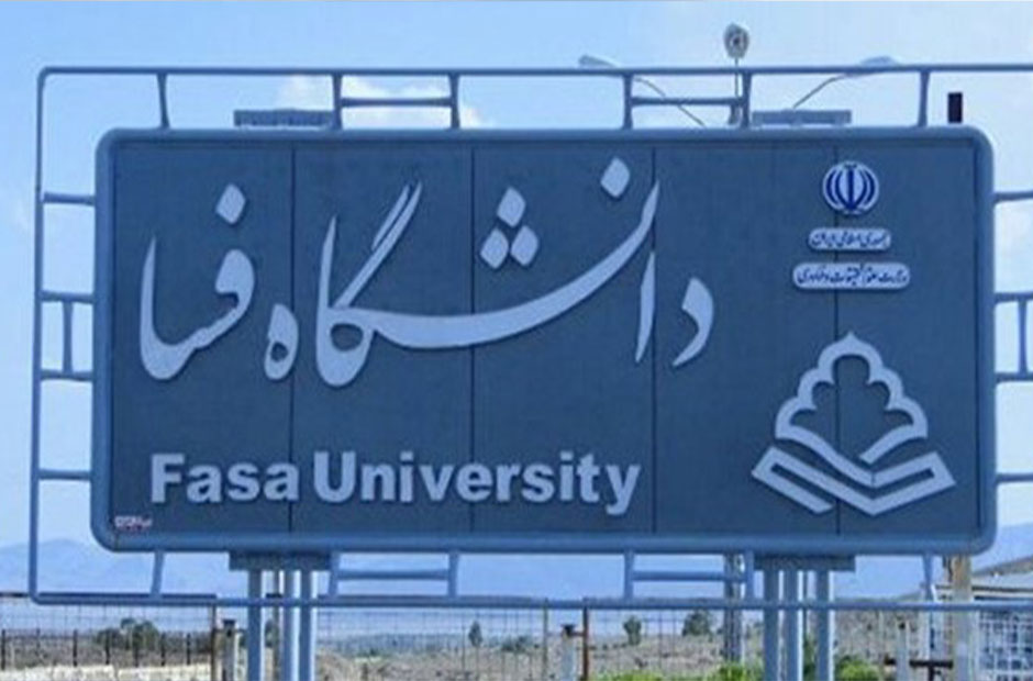 پروژه دانشگاه فسا