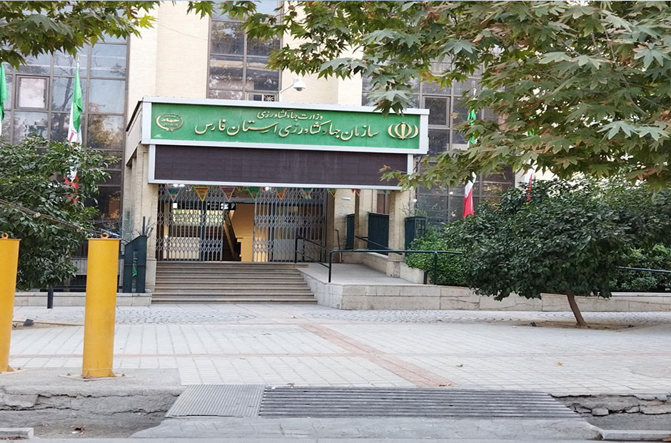 پروژه جهادکشاورزی استان فارس