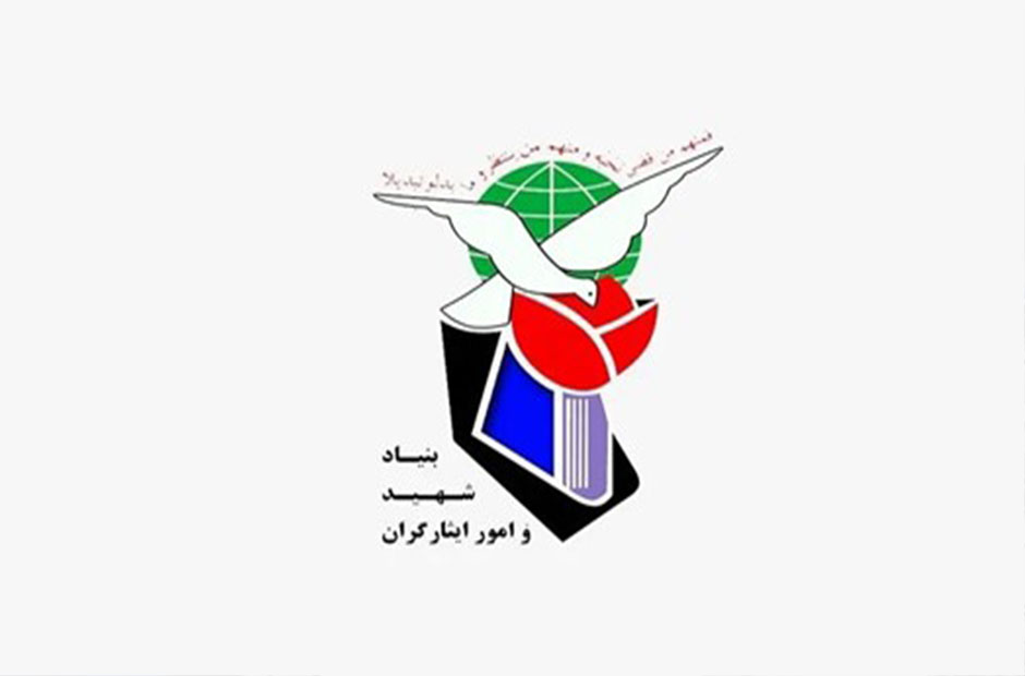 پروژه بنیاد شهید فارس